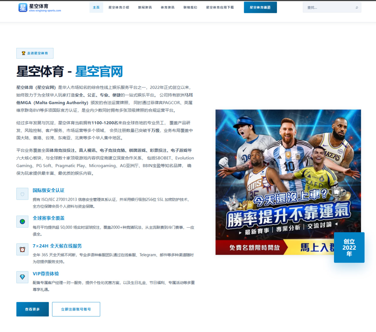 国际米兰对阵罗马前瞻：中场控制力或将决定整场比赛最终走势